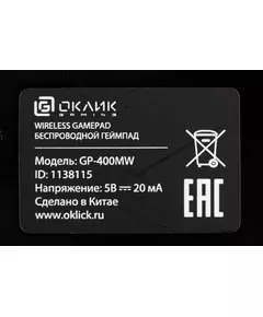 Купить Беспроводной геймпад Oklick GP-400MW черный, USB, виброотдача [1138115], изображение 18 в компании Зеон