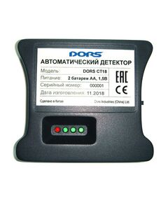 Купить Детектор банкнот DORS CT 18 SYS-041595 автоматический, рубли [SYS-041595] в компании Зеон