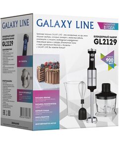 Купить Блендер погружной Galaxy Line GL 2129 900Вт, черный, изображение 7 в компании Зеон