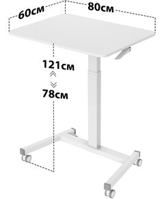 Купить Стол для ноутбука Cactus VM-FDS102 столешница МДФ белый 80x60x121см [CS-FDS102WWT], изображение 9 в компании Зеон