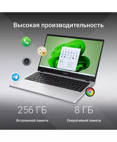 Купить Ноутбук Digma EVE C4801 N100/8Gb/256Gb SSD/WiFi/BT/Cam/5900mAh/Int/14" IPS FHD/Win11 Pro/silver [DN14N1-8CXW01], изображение 7 в компании Зеон