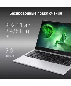 Купить Ноутбук Digma EVE C4801 N100/8Gb/256Gb SSD/WiFi/BT/Cam/5900mAh/Int/14" IPS FHD/Win11 Pro/silver [DN14N1-8CXW01], изображение 16 в компании Зеон