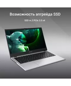 Купить Ноутбук Digma EVE C4801 N100/8Gb/256Gb SSD/WiFi/BT/Cam/5900mAh/Int/14" IPS FHD/Win11 Pro/silver [DN14N1-8CXW01], изображение 6 в компании Зеон