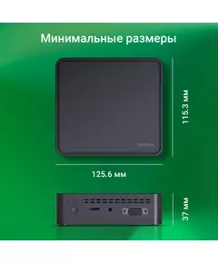 Купить Неттоп Digma Mini Office P N5030 (1.1) 8Gb SSD256Gb UHDG 605 CR Windows 11 Professional GbitEth WiFi BT 36W черный [DPN5-8CXW01], изображение 7 в компании Зеон