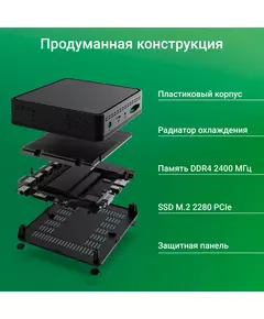 Купить Неттоп Digma Mini Office P N5030 (1.1) 8Gb SSD256Gb UHDG 605 CR Windows 11 Professional GbitEth WiFi BT 36W черный [DPN5-8CXW01], изображение 9 в компании Зеон