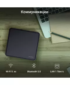 Купить Неттоп Digma Mini Office P N5030 (1.1) 8Gb SSD256Gb UHDG 605 CR Windows 11 Professional GbitEth WiFi BT 36W черный [DPN5-8CXW01], изображение 11 в компании Зеон