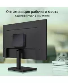 Купить Неттоп Digma Mini Office P N5030 (1.1) 8Gb SSD256Gb UHDG 605 CR Windows 11 Professional GbitEth WiFi BT 36W черный [DPN5-8CXW01], изображение 3 в компании Зеон