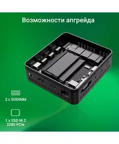 Купить Неттоп Digma Mini Office P N5030 (1.1) 8Gb SSD256Gb UHDG 605 CR Windows 11 Professional GbitEth WiFi BT 36W черный [DPN5-8CXW01], изображение 14 в компании Зеон