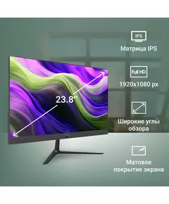 Купить Моноблок Digma Optimum 23.8" Full HD P N6000 (1.1) 8Gb SSD256Gb UHDG CR Windows 11 Professional Eth WiFi BT 36W клавиатура мышь Cam черный [DM23N6-8CXW01], изображение 9 в компании Зеон