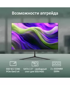 Купить Моноблок Digma Optimum 23.8" Full HD P N6000 (1.1) 8Gb SSD256Gb UHDG CR Windows 11 Professional Eth WiFi BT 36W клавиатура мышь Cam черный [DM23N6-8CXW01], изображение 18 в компании Зеон