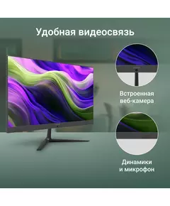 Купить Моноблок Digma Optimum 23.8" Full HD P N6000 (1.1) 8Gb SSD256Gb UHDG CR Windows 11 Professional Eth WiFi BT 36W клавиатура мышь Cam черный [DM23N6-8CXW01], изображение 13 в компании Зеон