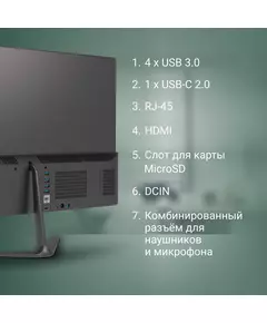 Купить Моноблок Digma Optimum 23.8" Full HD P N6000 (1.1) 8Gb SSD256Gb UHDG CR Windows 11 Professional Eth WiFi BT 36W клавиатура мышь Cam черный [DM23N6-8CXW01], изображение 17 в компании Зеон