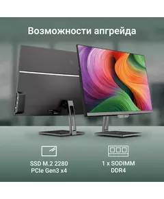 Купить Моноблок Digma Action 21.5" Full HD Cel N5095A (2) 8Gb SSD256Gb UHDG 600 CR Windows 11 Professional GbitEth WiFi BT 36W клавиатура мышь Cam черный [DM21CN-8CXW01], изображение 5 в компании Зеон