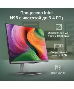 Купить Моноблок Digma Action 21.5" Full HD N95 (1.7) 8Gb SSD256Gb UHDG 600 CR Windows 11 Professional GbitEth WiFi BT 36W клавиатура мышь Cam черный [DM21N9-8CXW01], изображение 6 в компании Зеон