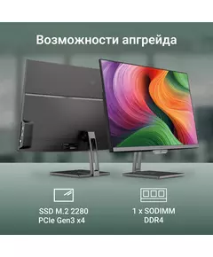 Купить Моноблок Digma Action 21.5" Full HD N95 (1.7) 8Gb SSD256Gb UHDG 600 CR Windows 11 Professional GbitEth WiFi BT 36W клавиатура мышь Cam черный [DM21N9-8CXW01], изображение 7 в компании Зеон