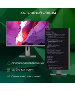 Купить Моноблок Digma Pro Unity 23.8" Full HD i7 1255U (1.7) 16Gb SSD512Gb Iris Xe Windows 11 Professional GbitEth WiFi BT 90W клавиатура мышь Cam серый [DM23P7-ADXW02], изображение 11 в компании Зеон