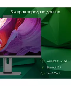 Купить Моноблок Digma Pro Unity 23.8" Full HD i7 1255U (1.7) 16Gb SSD512Gb Iris Xe Windows 11 Professional GbitEth WiFi BT 90W клавиатура мышь Cam серый [DM23P7-ADXW02], изображение 10 в компании Зеон