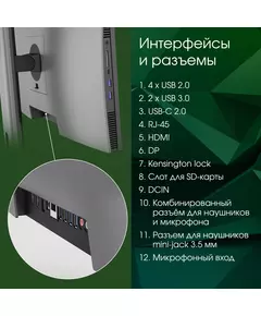 Купить Моноблок Digma Pro Unity 23.8" Full HD i7 1255U (1.7) 16Gb SSD512Gb Iris Xe Windows 11 Professional GbitEth WiFi BT 90W клавиатура мышь Cam серый [DM23P7-ADXW02], изображение 8 в компании Зеон