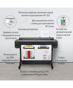 Купить Плоттер HP Designjet T630 A0/36" [5HB11A], изображение 16 в компании Зеон