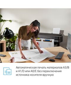 Купить Плоттер HP Designjet T630 A0/36" [5HB11A], изображение 14 в компании Зеон