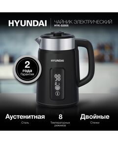 Купить Чайник Hyundai HYK-S3505 1.5л. 2200Вт черный корпус: металл/пластик, изображение 8 в компании Зеон