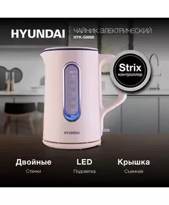 Купить Чайник Hyundai HYK-G8888 1.5л. 1700Вт кремовый/прозрачный корпус: стекло, изображение 17 в компании Зеон