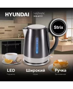 Купить Чайник Hyundai HYK-S7777 1.7л. 2200Вт графит/серебристый корпус: металл, изображение 13 в компании Зеон