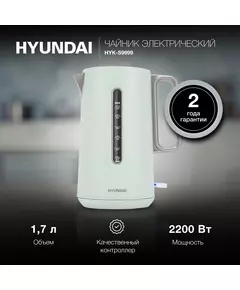 Купить Чайник электрический Hyundai HYK-S9999 1.7л. 2200Вт светло-зеленый/серебристый корпус: металл, изображение 4 в компании Зеон