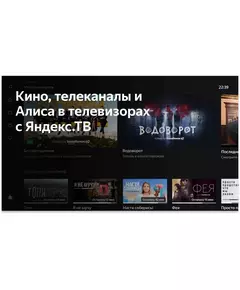 Купить ЖК-телевизор BBK 43LEX-8249/UTS2C (B) LED 43" Яндекс.ТВ 4K Ultra HD 60Hz DVB-T2 DVB-C DVB-S2 USB WiFi Smart TV черный, изображение 7 в компании Зеон