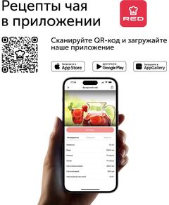 Купить Чайник Red Solution RK-M179 1.7л. 2100Вт бежевый корпус: металл, изображение 11 в компании Зеон