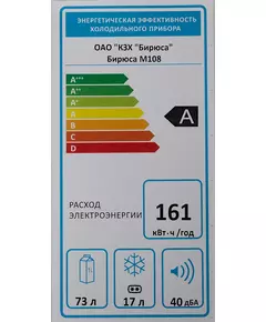 Купить Холодильник Бирюса Б-M108 1-камерный, серый металлик матовый, изображение 20 в компании Зеон