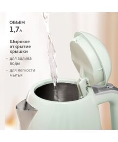 Купить Чайник Galaxy Line GL0332 1.7л. 2200Вт мятный корпус: металл/пластик, изображение 3 в компании Зеон