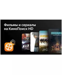 Купить ЖК-телевизор BBK 55LED-8259/UTS2C QLED 55" 4K Ultra HD 60Hz DVB-T2 DVB-C DVB-S2 USB WiFi Smart TV черный, изображение 9 в компании Зеон