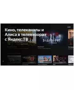 Купить ЖК-телевизор BBK 55LED-8259/UTS2C QLED 55" 4K Ultra HD 60Hz DVB-T2 DVB-C DVB-S2 USB WiFi Smart TV черный, изображение 6 в компании Зеон