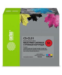 Купить Картридж струйный Cactus CS-CL51 голубой/пурпурный/желтый (18мл) для Canon Pixma MP150/MP160/MP170/MP180/ MP450/MP460/iP2200/iP6210/ iP6220/ iP6220D/iP6310/iP6310D/MX300/MX310 в компании Зеон