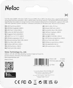 Купить Флеш-диск Netac 256Gb USB3.0 синий/белый [NT03U182N-256G-30BL], изображение 4 в компании Зеон