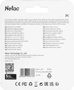 Купить Флеш-диск Netac 256Gb USB3.0 красный/черный [NT03U182N-256G-30RE], изображение 4 в компании Зеон