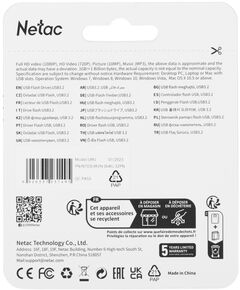 Купить Флеш-диск Netac 64Gb USB3.2 серебристый [NT03UM1N-064G-32PN], изображение 3 в компании Зеон