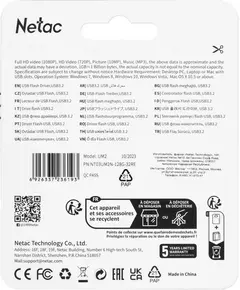 Купить Флеш-диск Netac 128Gb USB3.2 серебристый/красный [NT03UM2N-128G-32RE], изображение 7 в компании Зеон