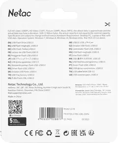 Купить Флеш-диск Netac 128Gb USB3.0 серебристый/черный [NT03U278N-128G-30PN], изображение 7 в компании Зеон