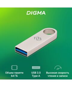 Купить Флеш-диск Digma DRIVE3 64Gb USB3.0 серебристый [DGFUL064A30SR], изображение 9 в компании Зеон