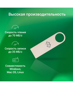 Купить Флеш-диск Digma DRIVE3 64Gb USB3.0 серебристый [DGFUL064A30SR], изображение 11 в компании Зеон