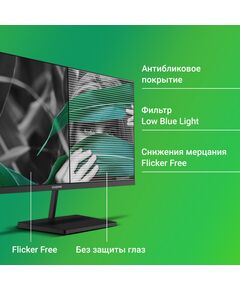 Купить ЖК-монитор Digma Progress 27P402F 27" IPS LED 5ms 16:9 HDMI M/M матовая 300cd 178гр/178гр 1920x1080 100Hz G-Sync DP FHD 4.3кг черный [DM27SB02], изображение 5 в компании Зеон