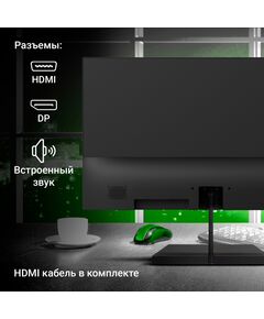 Купить ЖК-монитор Digma Progress 27P402F 27" IPS LED 5ms 16:9 HDMI M/M матовая 300cd 178гр/178гр 1920x1080 100Hz G-Sync DP FHD 4.3кг черный [DM27SB02], изображение 6 в компании Зеон