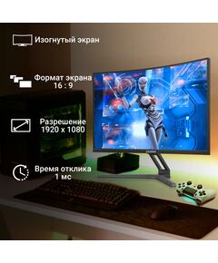 Купить ЖК-монитор Digma Overdrive 27A510F 27" VA LED 1ms 16:9 HDMI M/M матовая 300cd 178гр/178гр 1920x1080 165Hz G-Sync FreeSync DP FHD 4.65кг черный [DM27VG01], изображение 3 в компании Зеон