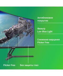 Купить ЖК-монитор Digma Overdrive 27A510F 27" VA LED 1ms 16:9 HDMI M/M матовая 300cd 178гр/178гр 1920x1080 165Hz G-Sync FreeSync DP FHD 4.65кг черный [DM27VG01], изображение 5 в компании Зеон