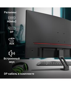 Купить ЖК-монитор Digma Overdrive 27A510F 27" VA LED 1ms 16:9 HDMI M/M матовая 300cd 178гр/178гр 1920x1080 165Hz G-Sync FreeSync DP FHD 4.65кг черный [DM27VG01], изображение 6 в компании Зеон