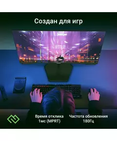 Купить ЖК-монитор Digma Overdrive 27P511F 27" IPS LED 1ms 16:9 HDMI M/M матовая 300cd 178гр/178гр 1920x1080 180Hz G-Sync FreeSync DP FHD 5.8кг черный [DM27SG01], изображение 5 в компании Зеон