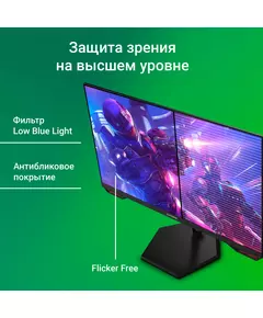 Купить ЖК-монитор Digma Overdrive 27P511F 27" IPS LED 1ms 16:9 HDMI M/M матовая 300cd 178гр/178гр 1920x1080 180Hz G-Sync FreeSync DP FHD 5.8кг черный [DM27SG01], изображение 7 в компании Зеон