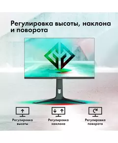 Купить ЖК-монитор GMNG Gaming GM-27F14 27" IPS LED 2ms 16:9 HDMI M/M матовая HAS Piv 400cd 178гр/178гр 2560x1440 240Hz G-Sync FreeSync DP Quad 2K (1440p) 6.55кг черный [GM27SG01], изображение 7 в компании Зеон